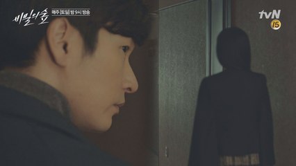 조승우, 유재명 성접대 받았다고 의심?!