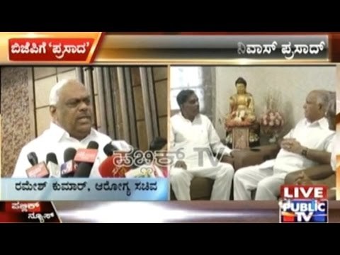 Congress Leaders About Srinivas Prasad Joining BJP