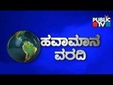 Public TV | Havamana Varadi | Weather Forecast | Jan 2nd, 2017