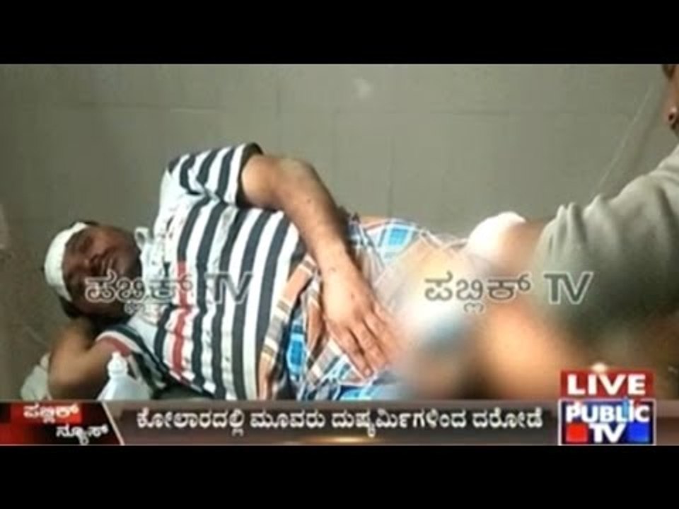 Kolar: 2 Men Attacked By Miscreants In 2 Seperate Incidents