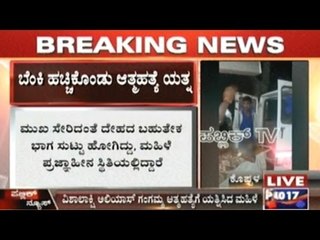 Koppal: Woman Attempts Suicide By Setting Herself On Fire