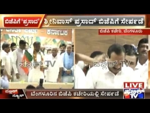 BJP Leaders Welcome Srinivas Prasad & Other Leades Into The Party