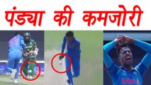 Champions Trophy 2017 : Hashim Amala dropped by Hardik Pandya, recap of Sri Lanka Match | Oneindia Hindi