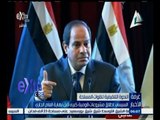 #غرفة_الأخبار | السيسي: إطلاق مشروعات قومية كبرى قبل نهاية العام الجاري