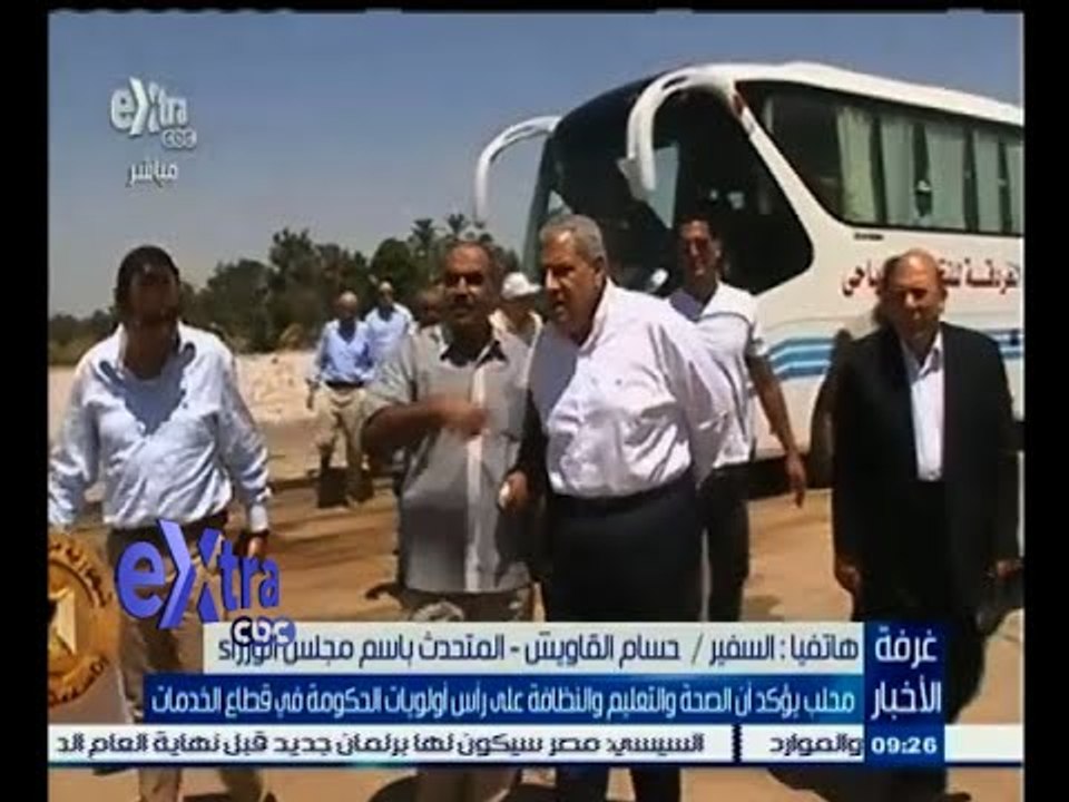 #غرفة_الأخبار | محلب يؤكد أن الصحة والتعليم والنظافة على راس أولويات الحكومة في قطاع الخدمات