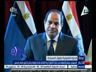 #غرفة_الأخبار | السيسي: سيتم حفر 4 أنفاق تربط القناة بالدلتا والوادي قبل أكتوبر 2016
