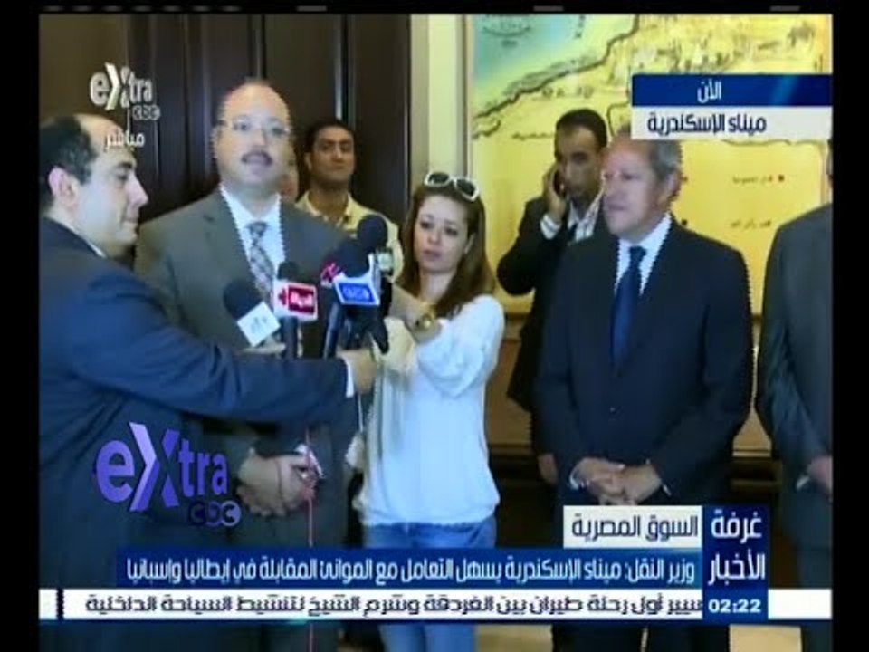 #غرفة_الأخبار | وزراء النقل والمالية والصناعة يتفقدون ميناء الإسكندرية