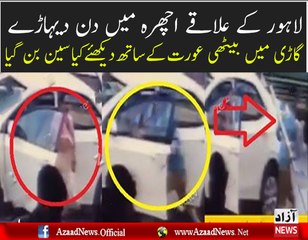 A Woman Lost Everything in Daylight at Ichra Lahore