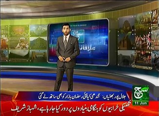 Regional News Bulletin 04pm 11 June 2017 SuchTV.