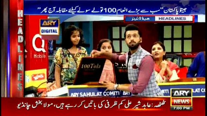 Headlines 1900 11th June 2017