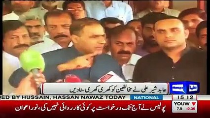 Abid Sher Ali Got Angry On Imran Khan