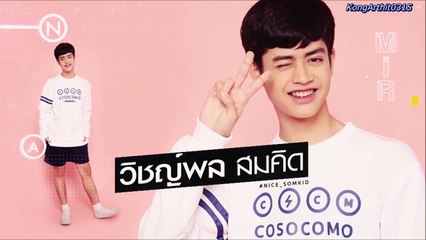 [SUB ITA] Make it right 2 EP 1