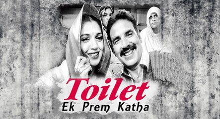 Toilet ek prem katha  trailer launched by akshay kumar