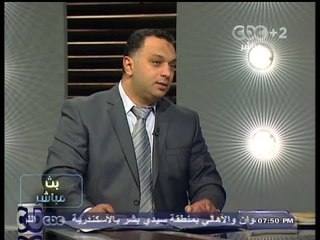 #Mubasher - بث_مباشر -11-10-2013 -- الأزمة بين نادى #القضاة والجهاز #المركزى للمحاسبات#