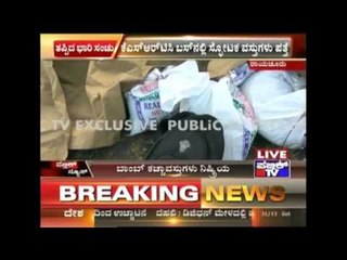 Two improvised explosive devices found in KSRTC bus going from Hyderabad to Raichur