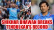 ICC Champions Trophy : Shikhar Dhawan makes fastest 1000 runs, breaks Sachin Tendulkar's record | Oneindia News
