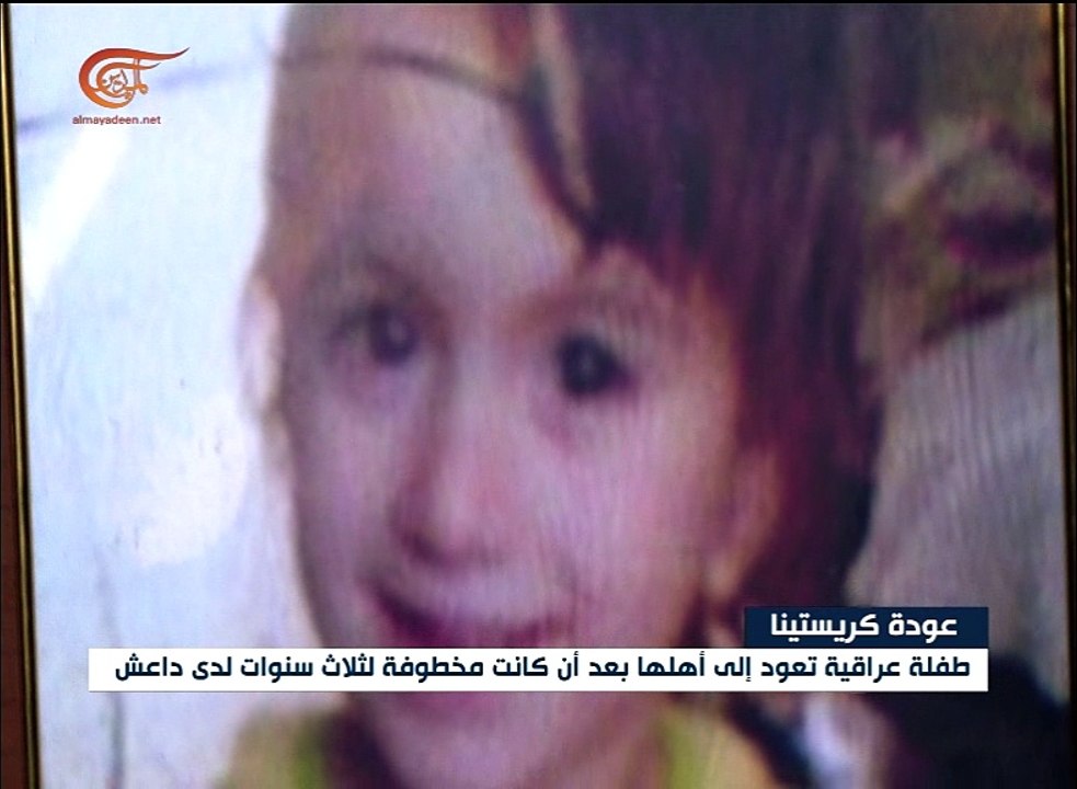 كريستينا تعود لأهلها بعد خطف دام ثلاث سنوات لدى...