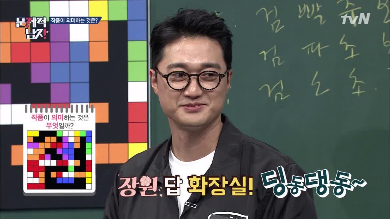 [시청자문제] 작품이 의미하는 것은? (feat. 전현무, 중간광고 소환)