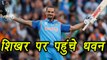 Champions Trophy 2017: Shikhar Dhawan slams half century against South Africa | वनइंडिया हिंदी