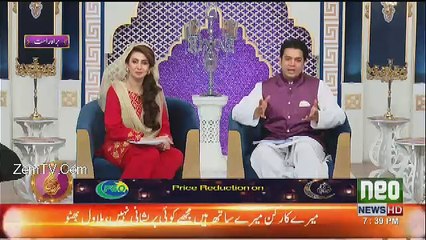 Paigham Ramzan- 11th June 2017