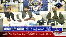 Mehman Ramzan On Roze Tv – 11th June 2017 (7:00 Pm To 8:00 Pm)