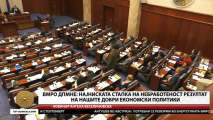 GLAVNI VESTI 11.06.2017 18 00