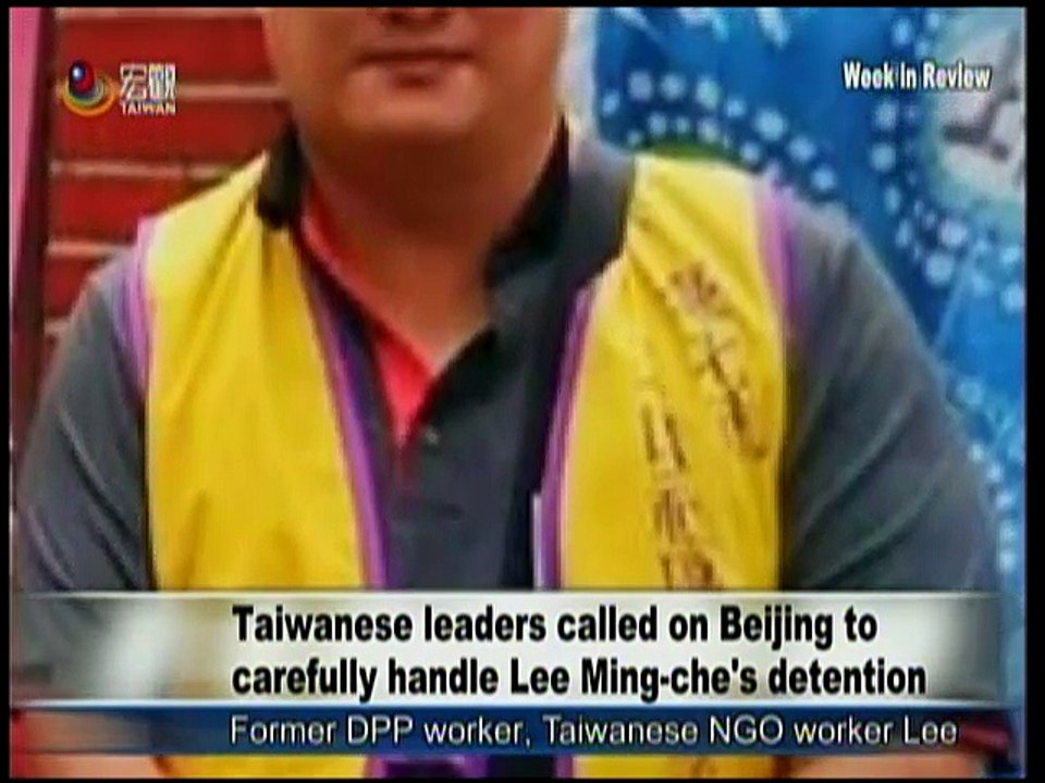 宏觀英語新聞Macroview TV《Inside Taiwan》English News 2017-06-10