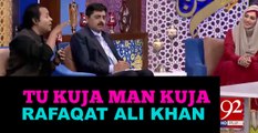 Tu Kuja Man Kuja by Rafaqat Ali Khan