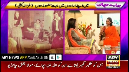 Was offered role in 'Aiana' but husband did not give permission: Ghazala