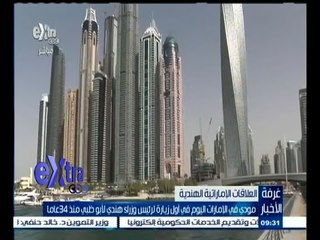 #غرفة_الأخبار |  اليوم ٫٫ أول زيارة لرئيس الوزراء الهندي لأبوظبي منذ 34 عاما