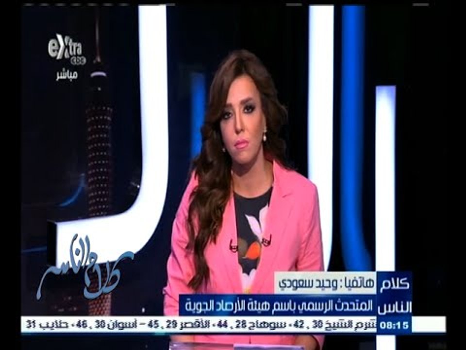 #كلام_الناس | وحيد سعودي: على المسئولين أستمرار أتخاذ الإجراءات الوقائية لمواجهة إرتفاع الحرارة