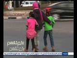 #لازم_نفهم | تقرير عن ظاهرة خطف الأطفال في مصر