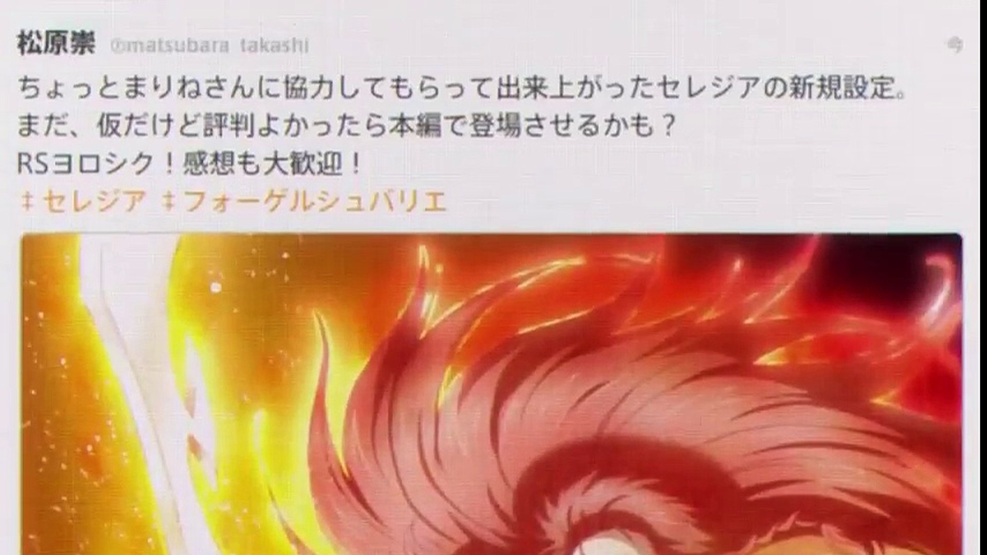 Re Creators Episode 10 Selestia Awakening Dailymotion Video