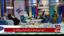 Rehmat-e-Ramzan on 92 News - 11th June 2017