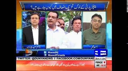 Tonight with Moeed Pirzada: PTI's Laundrymat in Nathiagali !