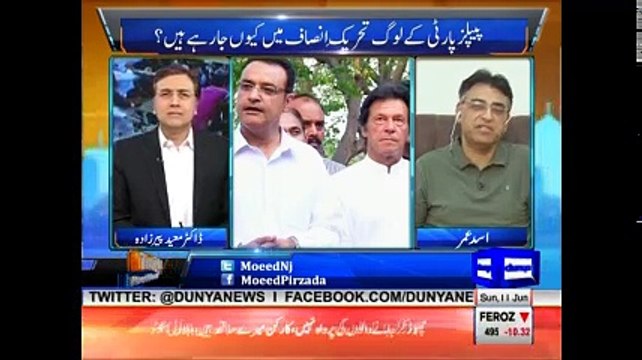 Tonight with Moeed Pirzada: PTI's Laundrymat in Nathiagali !