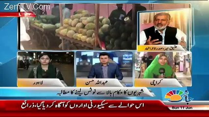 Jaag Exclusive – 11th June 2017