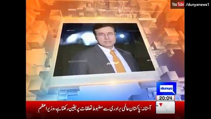 Tonight With Moeed Pirzada: An Exclusive interview with Ch. Pervaiz Elahi !