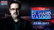 Live with Dr.Shahid Masood | 11-June-2017 | Panama JIT | Imran Khan | PM Nawaz |