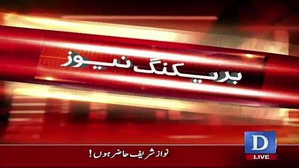 Where PM Nawaz Sharif Is Going Tomorrow?