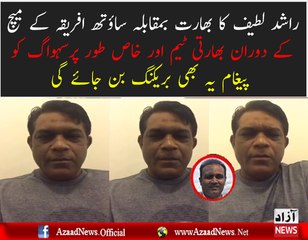 Rashid Latif ANother Message For Sehwag & Team India