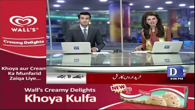 Breaking:- Panama Case JIT Calls PM Nawaz Sharif
