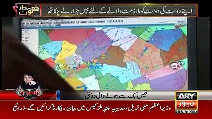 Zimadar Kon - 11th June 2017