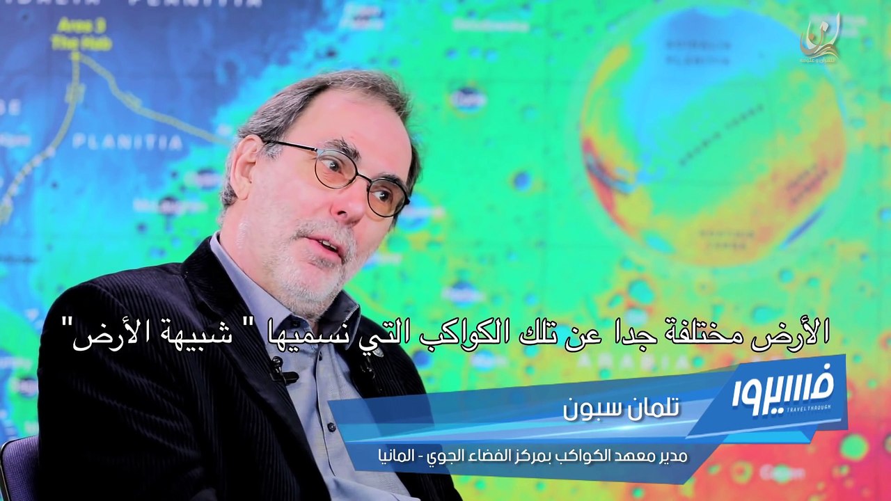 فهد الكندري - برنامج فسيروا - الماء و الحياة - الحلقة 11 _ Fahad AlKandari - Faseero - Eps# 11