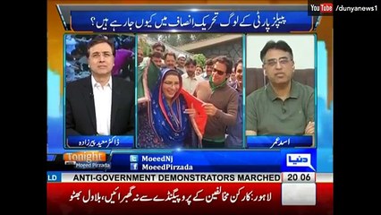 Tonight With Moeed Pirzada - 11th June 2017