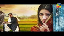 Sammi Episode 20 HUM TV Drama - 11 June 2017