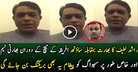 Rashid Latif ANother Message For Sehwag & Team India