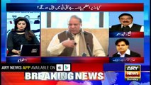 Sheikh Rasheed says Maryam Nawaz may also get JIT call in few days