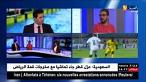 الإعلامي أمين عزوز/ يتحدث عن مقابلة المنتخب الوطني أمام نظيره الطوغولي مبارة اليوم مباراة رد الإعتبار