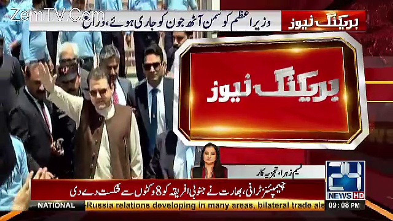 Naseem Zehra Analysis On JIT Summoning PM Nawaz Sharif